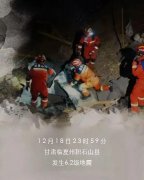 不忘初心震灾区，为甘肃同胞送物资！