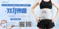 双十一来临，数十种畅销品一价到底，感恩惠给