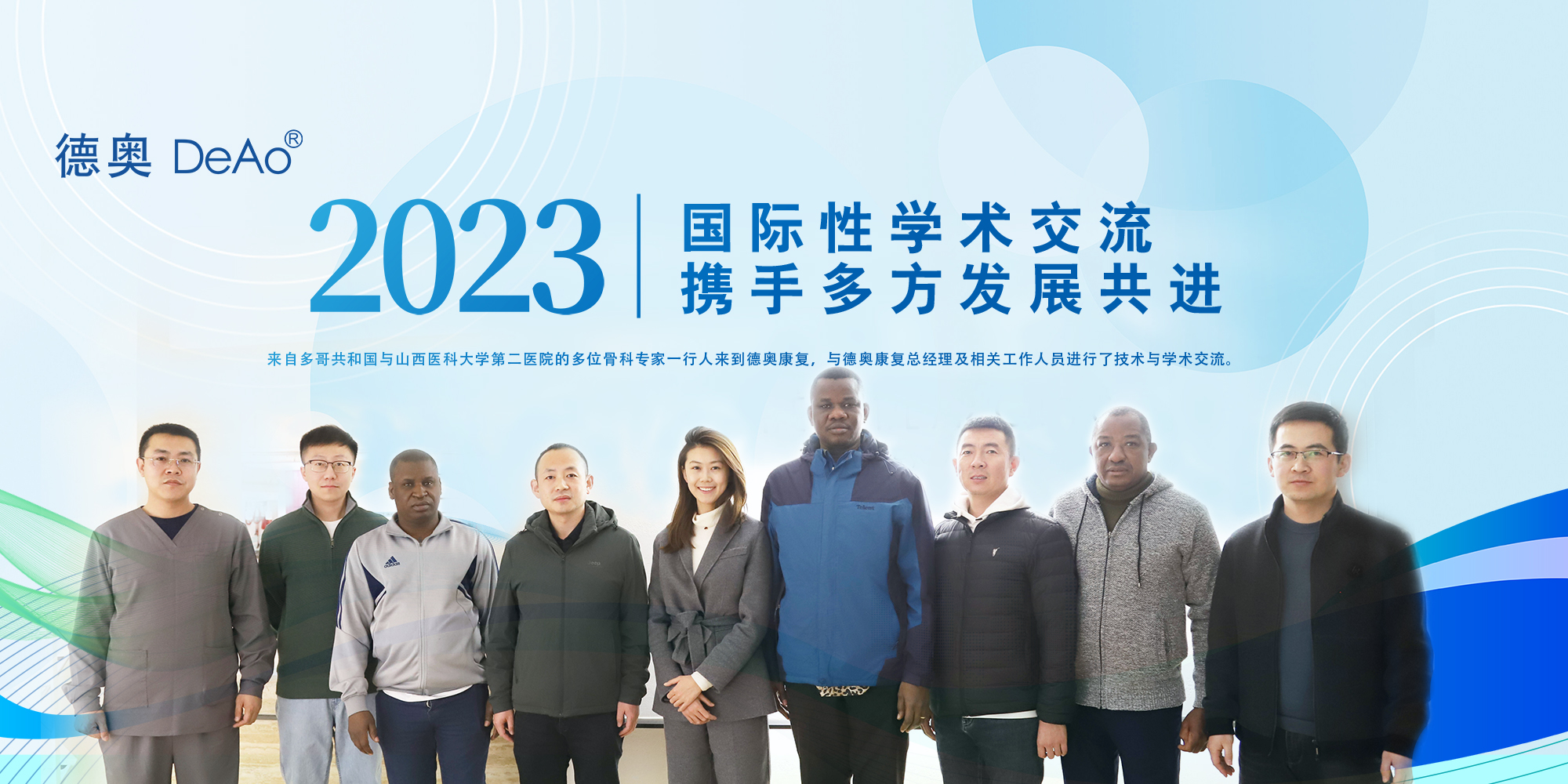 幸运pk10康复链接“一带一路”